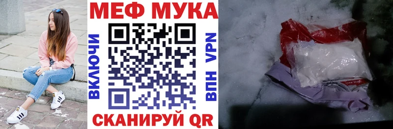 Где купить наркоту Нерюнгри АМФ Меф мяу мяу MDMA Кокаин