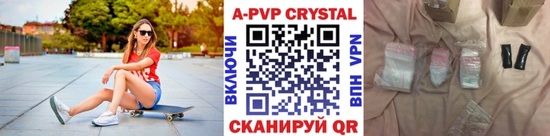Alpha PVP крисы CK  Нерюнгри 