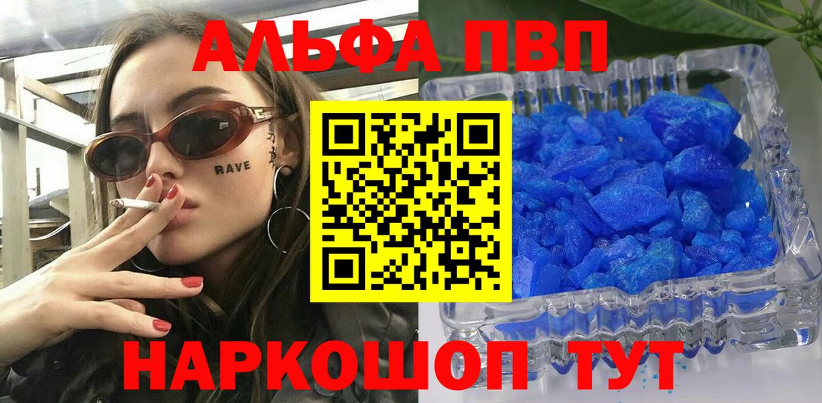 A PVP СК Нерюнгри