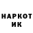 Canna-Cookies конопля Oleksiy Basov