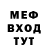 МДМА молли Trubripes