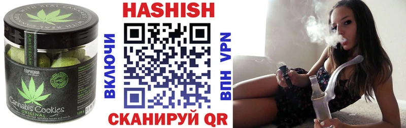 Печенье с ТГК марихуана  Нерюнгри 