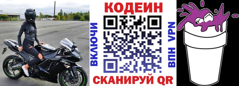 shop как зайти  Нерюнгри  Codein Purple Drank  мега ссылки 