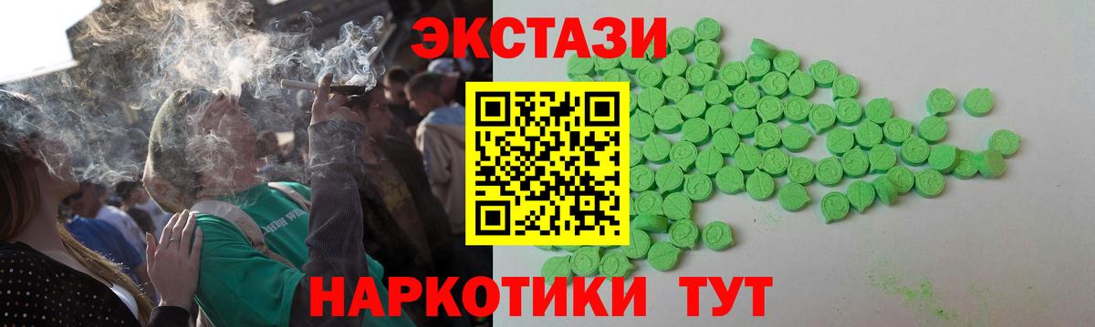 ЭКСТАЗИ 250 мг  купить наркотики сайты  Нерюнгри  Вход с VPN  ЭКСТАЗИ louis Vuitton 