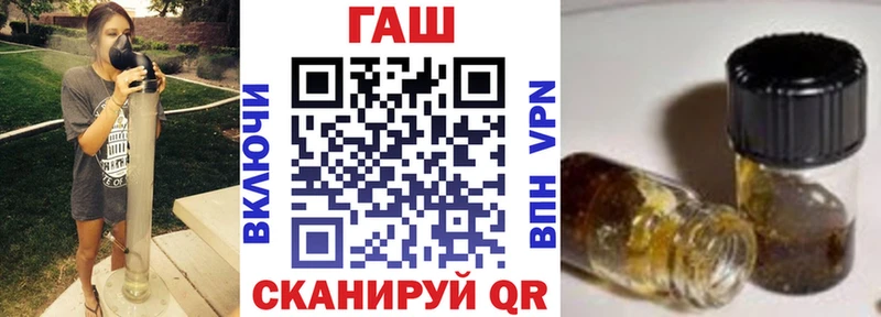ГАШИШ Ice-O-Lator  Нерюнгри 