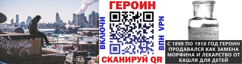 наркотики  Нерюнгри  Героин белый 