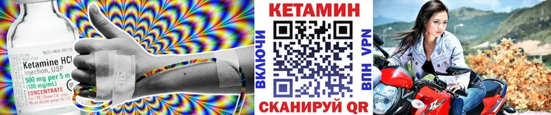 КЕТАМИН VHQ  darknet какой сайт  Нерюнгри 