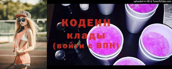кокаин перу Сосновка