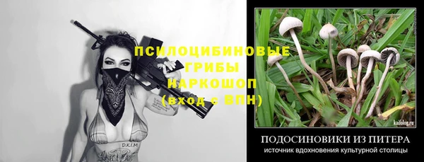 кокаин перу Баксан