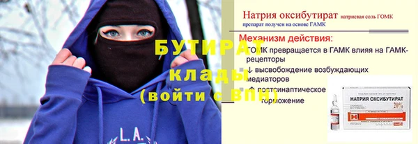 скорость Балабаново
