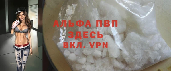мяу мяу кристалл Беломорск