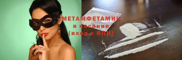 скорость Балабаново