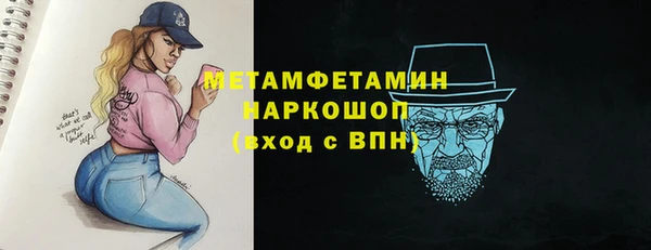 скорость Балабаново