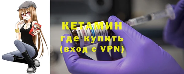 2c-b Белокуриха