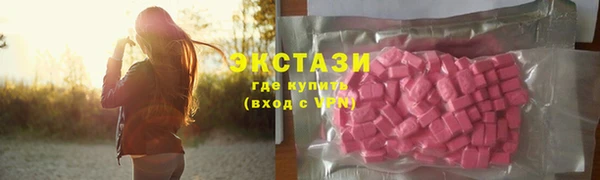 кокаин перу Баксан