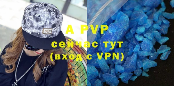 apvp Белоозёрский