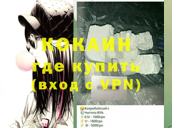 скорость Балабаново