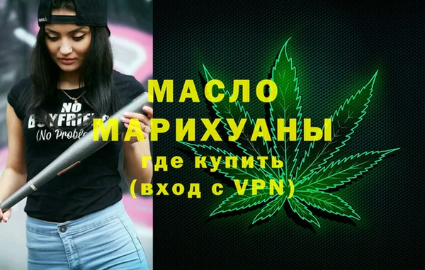 гашишное масло Сосновый Бор