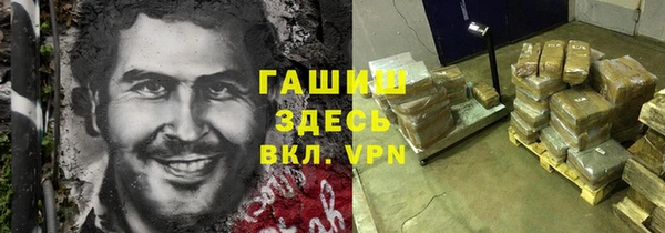 кокаин перу Баксан