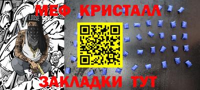 прущие крисы Кунгур