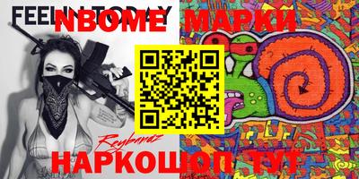 прущие крисы Кунгур
