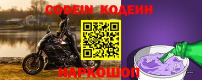 прущие крисы Кунгур