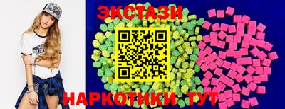 прущие крисы Кунгур