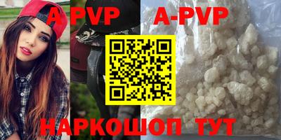 прущие крисы Кунгур