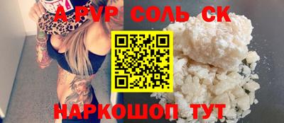 прущие крисы Кунгур