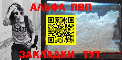 гашиш Кулебаки