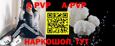 прущие крисы Кунгур