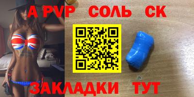 амф Кумертау