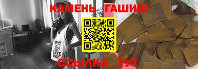 гашиш Кулебаки