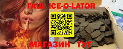 прущие крисы Кунгур