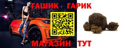 прущие крисы Кунгур