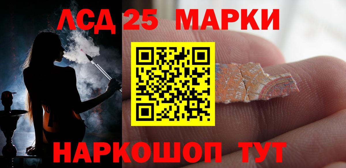 ЛСД экстази ecstasy  ЛСД экстази кислота  Нерюнгри  LSD-25 экстази  Вход с VPN 
