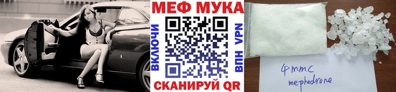 где найти наркотики  Нерюнгри  Меф 4 MMC 