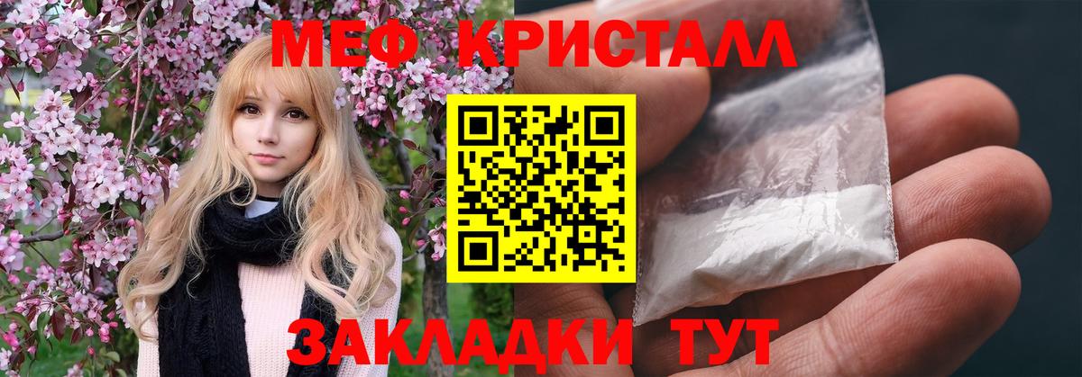 Метамфетамин  Нерюнгри  Cocaine  Вход с VPN  МЕФ   Канабис  ГАШИШ  Гашиш 