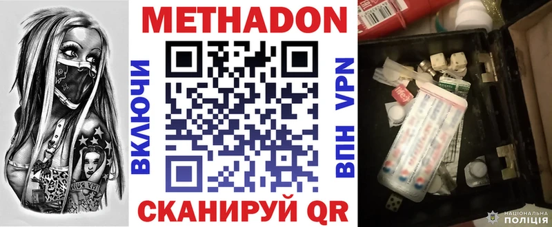 KRAKEN ссылка  Нерюнгри  Метадон methadone 