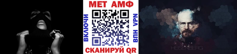 Метамфетамин Methamphetamine  Нерюнгри 
