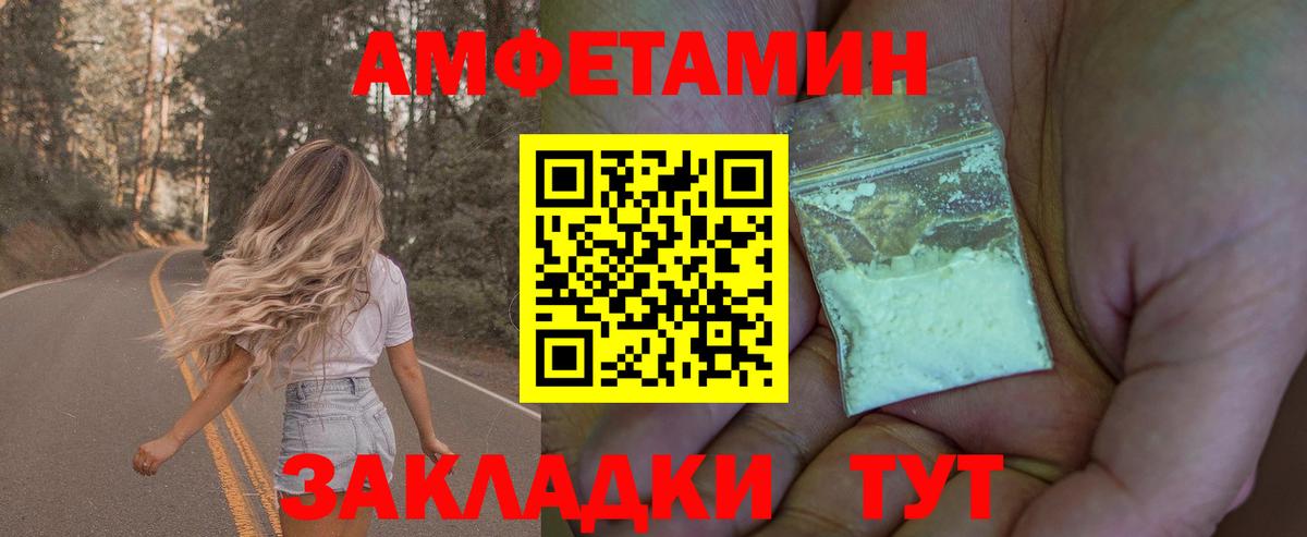 Нерюнгри  Метамфетамин Methamphetamine  Вход с VPN 