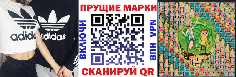Наркотические марки 1,8мг  где можно купить   Нерюнгри 