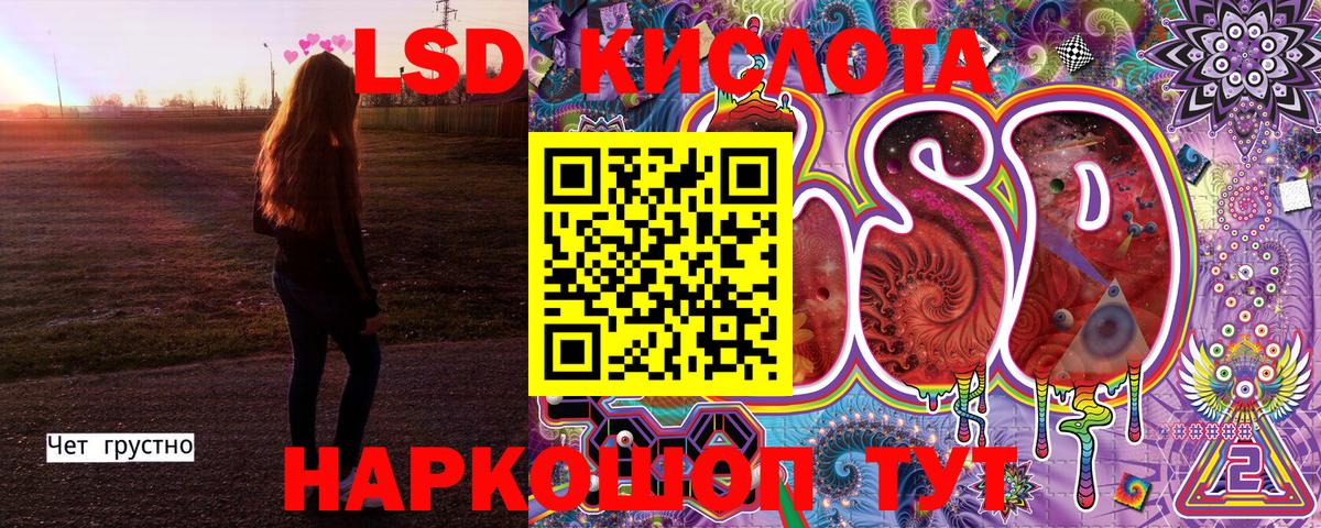 Марки NBOMe 1,5мг Нерюнгри