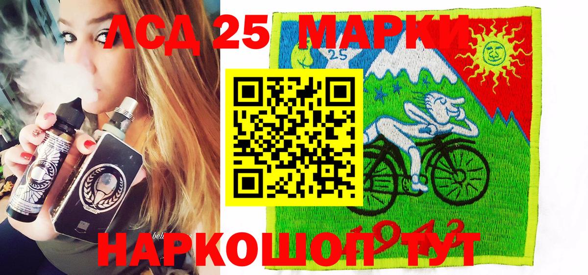 Наркотические марки 1,8мг  Вход с VPN  Нерюнгри 