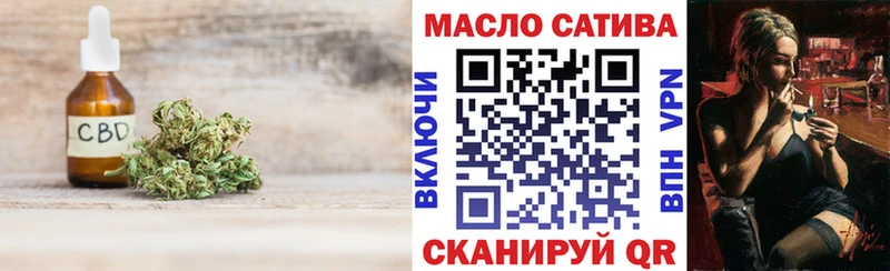 ТГК THC oil  МЕГА ССЫЛКА  Нерюнгри 
