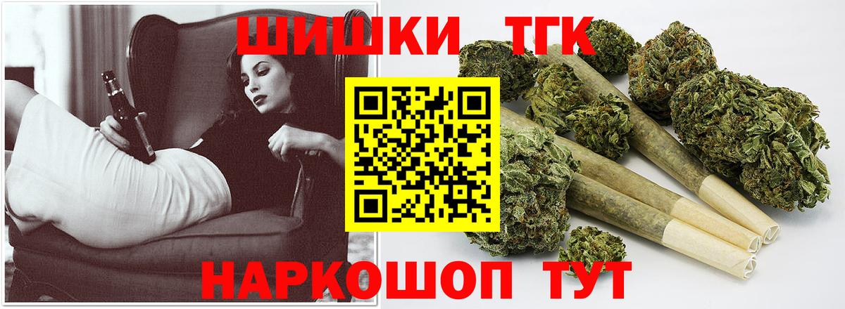 Канабис Amnesia Нерюнгри