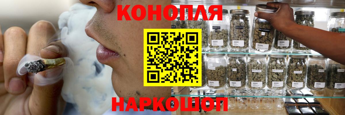 Марихуана OG Kush  Вход с VPN  Шишки марихуана THC 21%  Канабис LSD WEED  Нерюнгри  Шишки марихуана сатива 